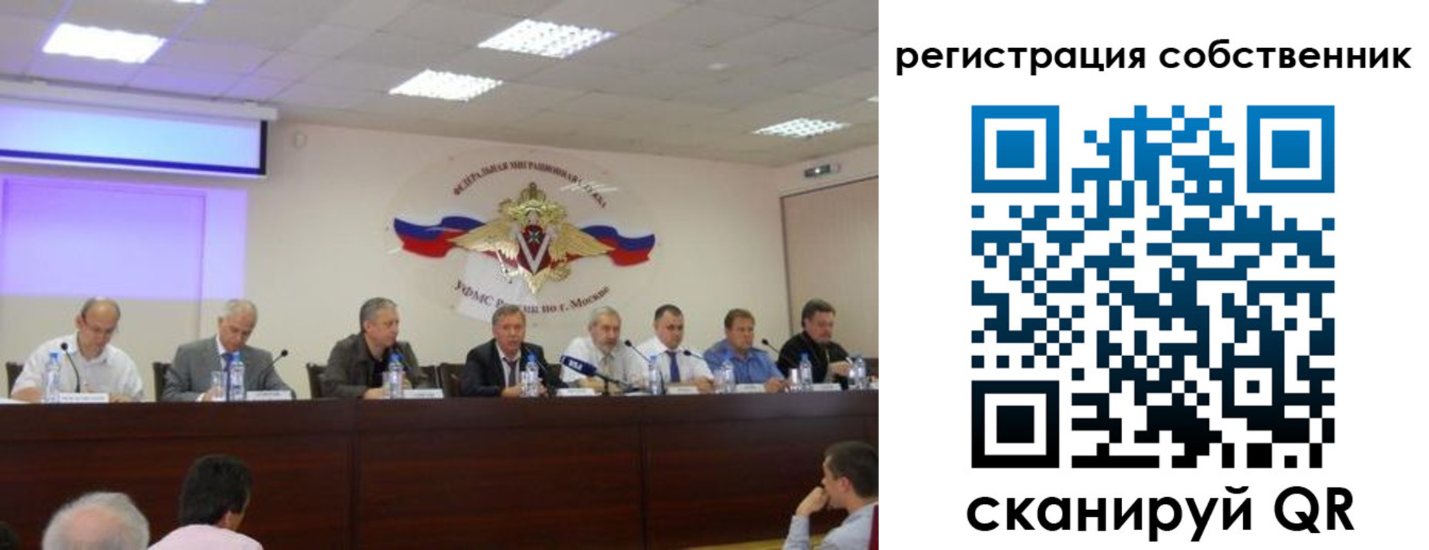 временная прописка в Люберцах